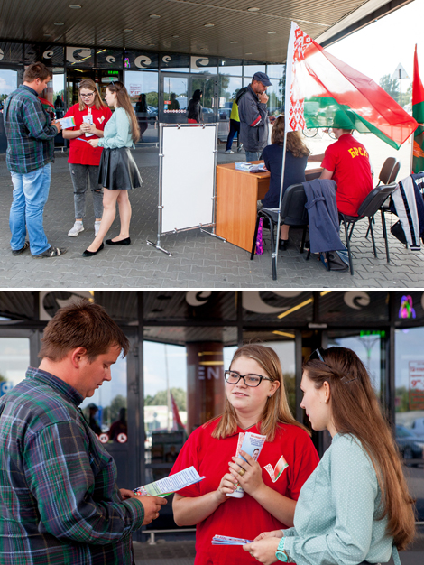 Campaigning event in Brest