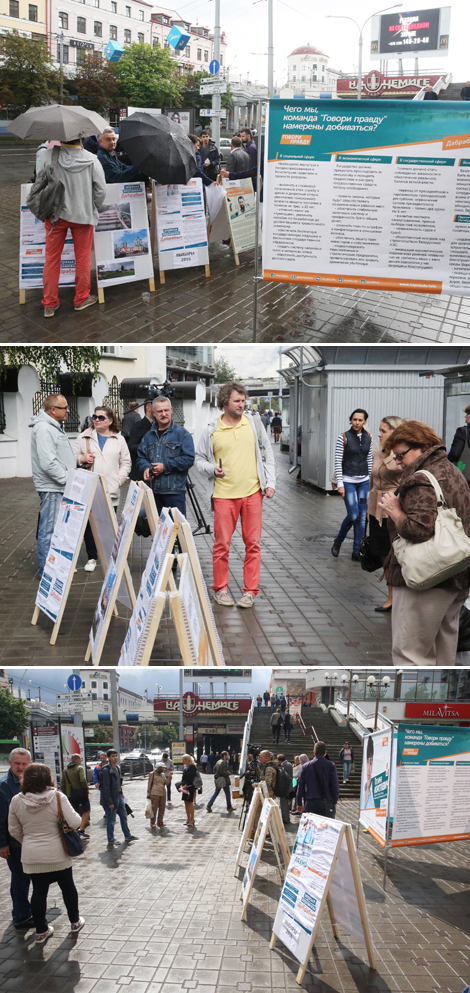 Campaigning event in Minsk