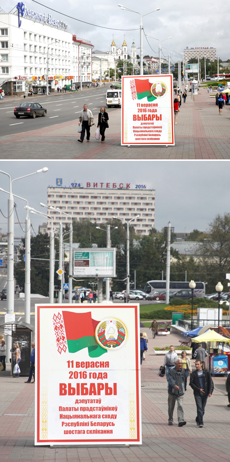 Pre-election campaigning in Vitebsk