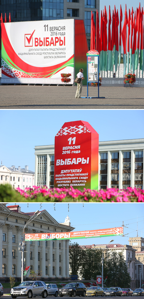 Belarus gearing up for the elections to the House of Representatives of the National Assembly