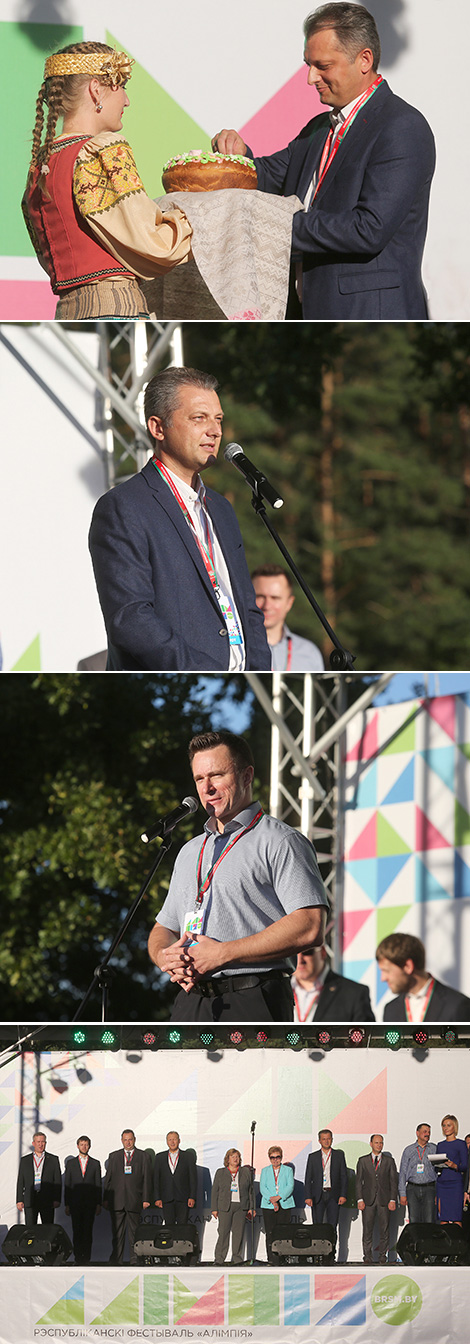 Адкрыццё фестываля 