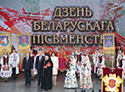 День белорусской письменности в Рогачеве
