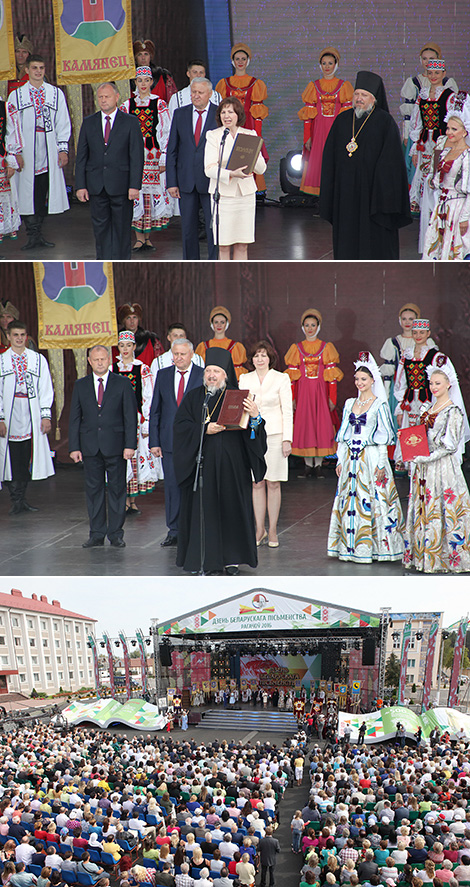 Урачыстая цырымонія адкрыцця Дня беларускага пісьменства