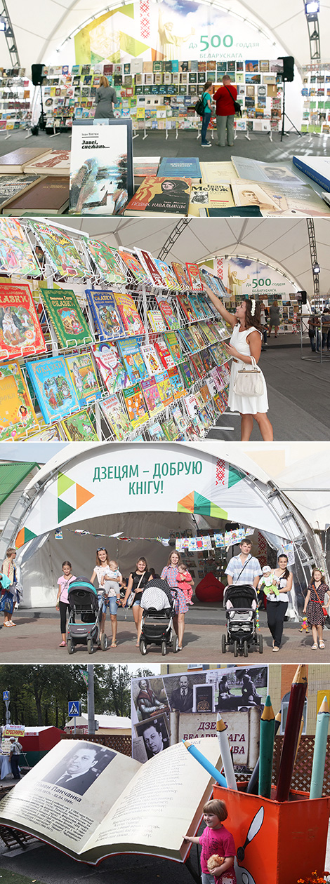 Фестиваль книги и прессы – одно из центральных событий Дня белорусской письменности