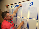 Vote count at polling station No.13 in Vitebsk-Gorkovsky constituency No. 17 