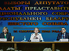 Belarus' CEC names MPs elected in 2016 parliamentary elections