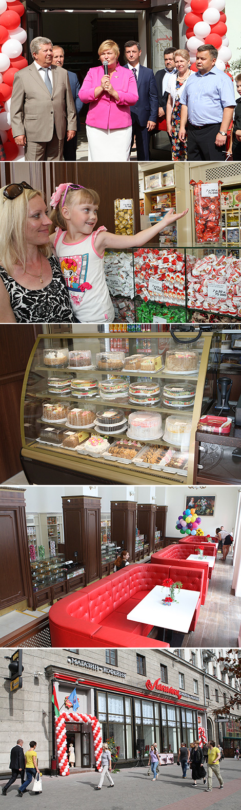 Minsk City Day celebrations 