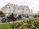 Міжнародны байкерскі фестываль H.O.G. Rally Minsk 2016