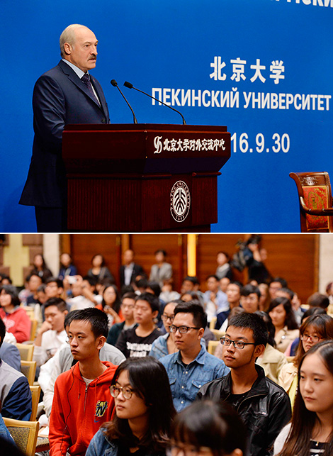 Alexander Lukashenko in Peking University