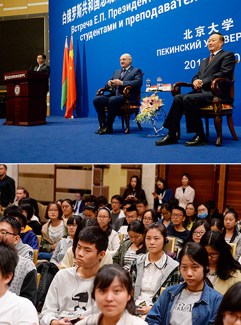 Alexander Lukashenko in Peking University 