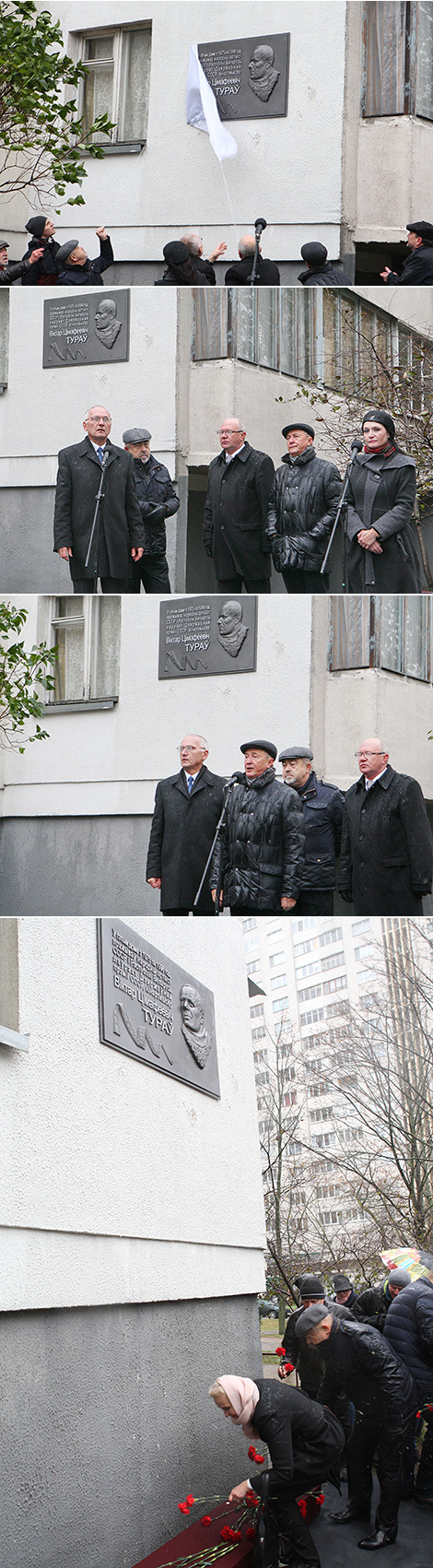 Мемориальный знак в честь Виктора Турова открыт в Минске