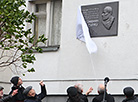Commemorative plaque for Viktor Turov unveiled in Minsk
