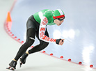 ISU Junior World Cup Speed Skating in Minsk