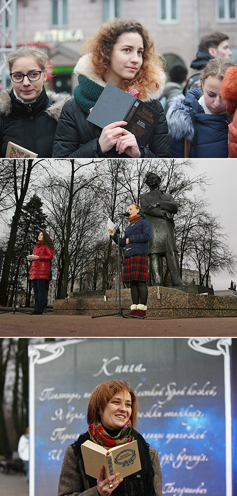 Літаратурная акцыя 
