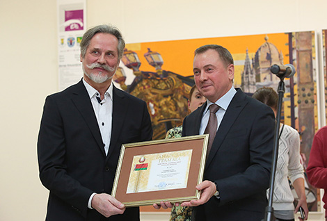 Міжнародная выстава 