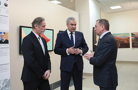 Міжнародная выстава 