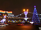 Новы год у Мiнску