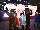 New Year in Belarus