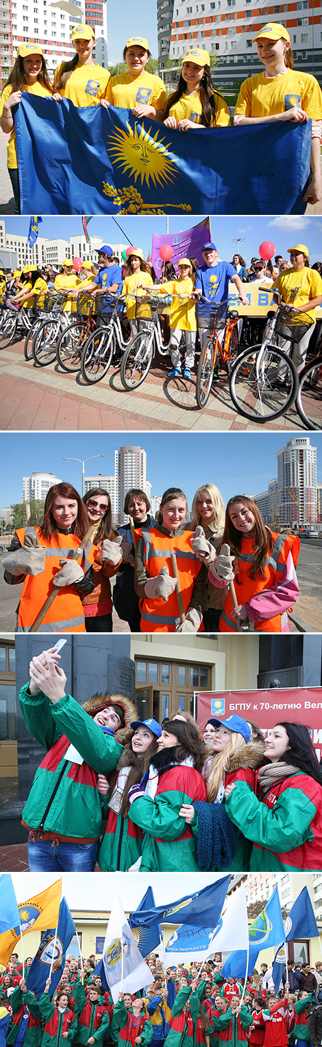 Maxim Tank Belarusian State Pedagogical University