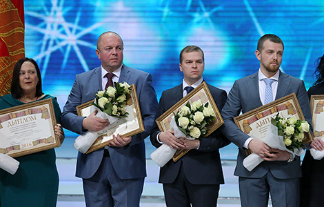 Церемония вручения премий 
