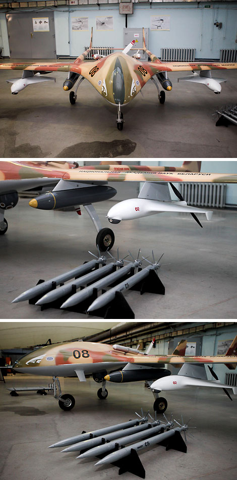 Unmanned aerial vehicle system Burevestnik MB