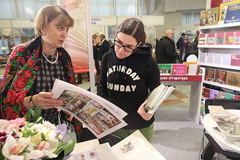 24th Minsk International Book Fair