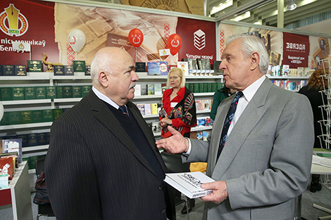 24th Minsk International Book Fair