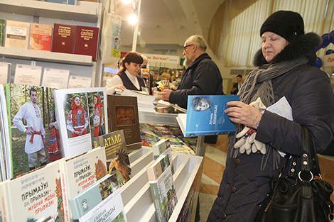 ХXIV Минская международная книжная выставка-ярмарка