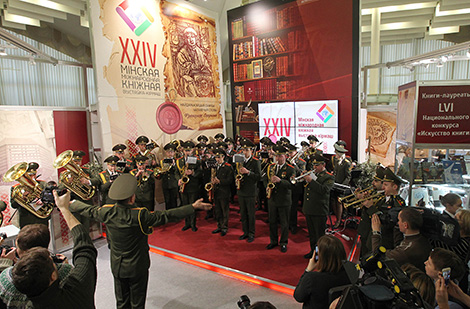 24th Minsk International Book Fair