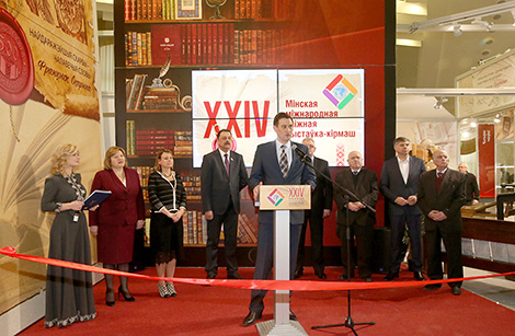 24th Minsk International Book Fair