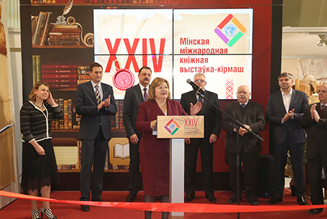 24th Minsk International Book Fair