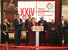 24th Minsk International Book Fair