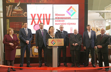 24th Minsk International Book Fair