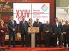 24th Minsk International Book Fair