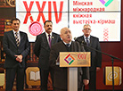 24th Minsk International Book Fair