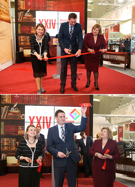 24th Minsk International Book Fair