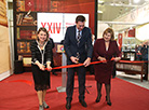 24th Minsk International Book Fair