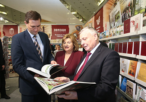 24th Minsk International Book Fair