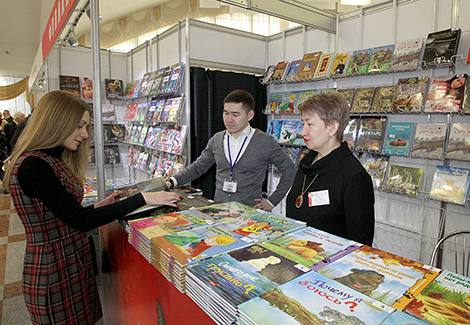ХXIV Минская международная книжная выставка-ярмарка