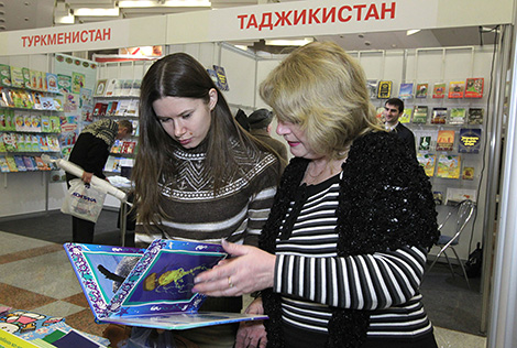 24th Minsk International Book Fair