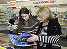 24th Minsk International Book Fair