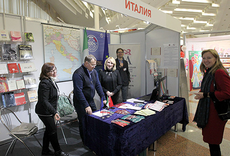 24th Minsk International Book Fair