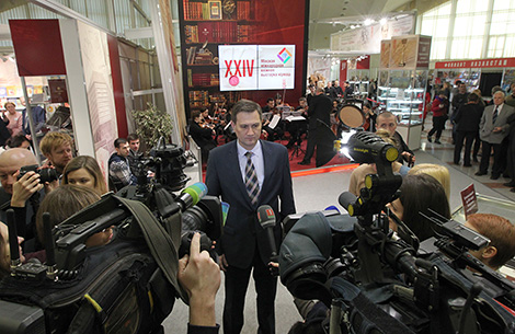 24th Minsk International Book Fair