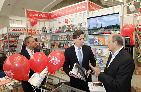 24th Minsk International Book Fair