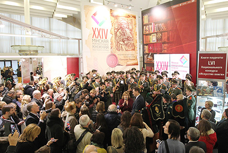 24th Minsk International Book Fair