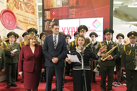 24th Minsk International Book Fair