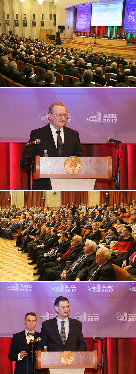 Nationwide meeting of scientists in National Academy of Sciences of Belarus