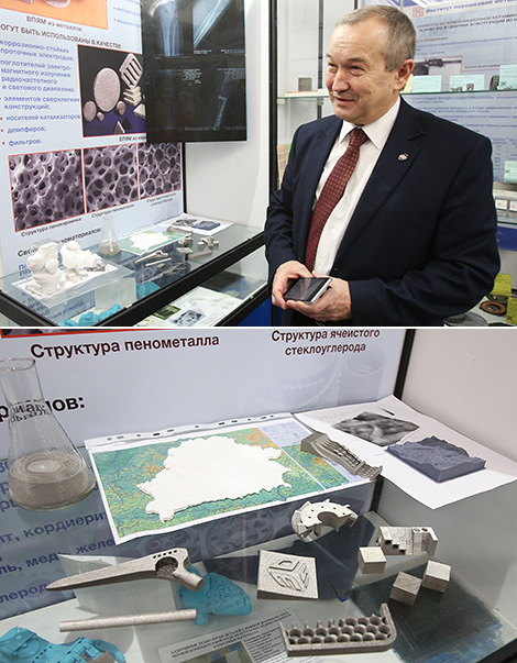 Exhibition of sci-tech and innovation achievements