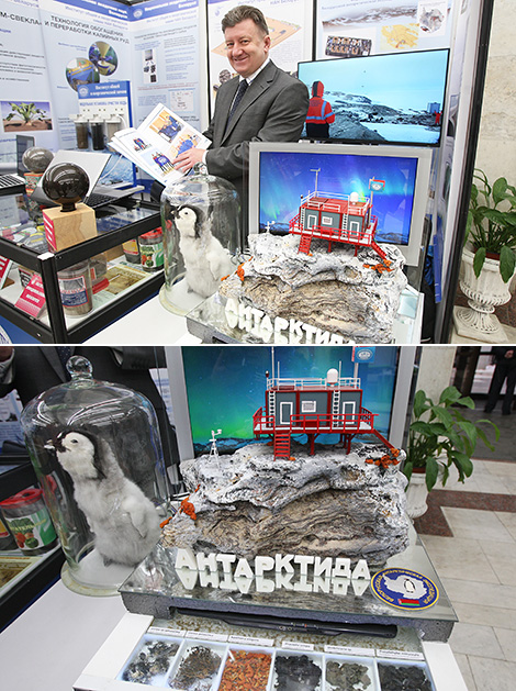 Exhibition of scientific achievements in the National Academy of Sciences of Belarus