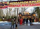 Belovezhskaya Pushcha celebrates Maslenitsa